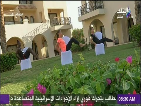 صباح البلد - تمارين رياضية صباحية.. تمنحك النشاط والحيوية طوال اليوم