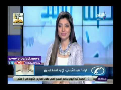 صدى البلد | تعرف على الحالة المرورية على محاور وميادين القاهرة اليوم