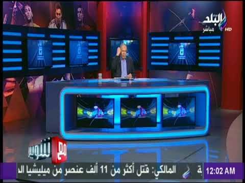شوبير : عندنا كل نجوم الغناء.. ومعندناش اغنية لمنتخب مصر | مع شوبير