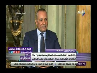 صدي البلد | رئيس نيجيريا السابق: نحن بحاجة لتوحيد العملة الافريقية