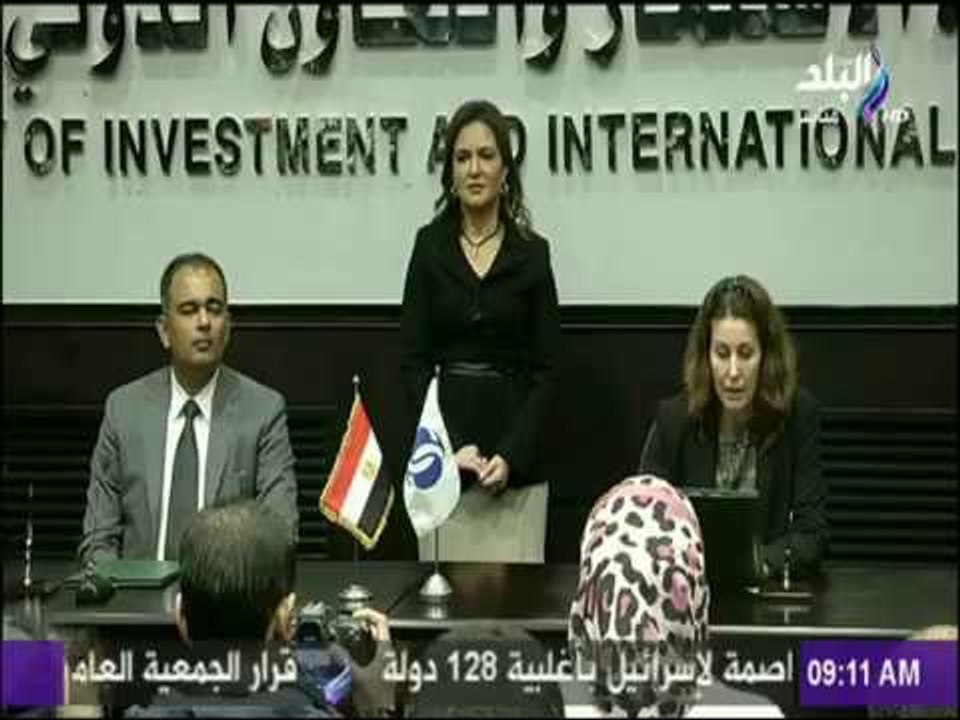 صباح البلد - اتفاقية بين البنك الأوروبي لإعادة الإعمار والتنمية وشركة " أولام الدولية "