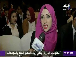 صباح البلد - فاعليات مؤتمر"كلنا معاك من أجل مصر" بالشرقية، لترشح الرئيس السيسي لفترة رئاسية ثانية