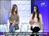 صباح البلد - مع داليا أيمن وهند النعساني ولميس سلامة - الحلقة الكاملة 22-12-2017