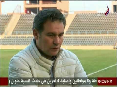 ملعب البلد | المدير الفني لفريق اف سي مصر : هدفنا كان الفوز.. ولكن سيراميكا كليوباترا كان الأقوى