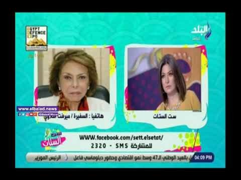 صدي البلد | ميرفت التلاوي: العنف ضد المرأة ظاهرة عالمية وتختلف حدتها من دولة لأخري