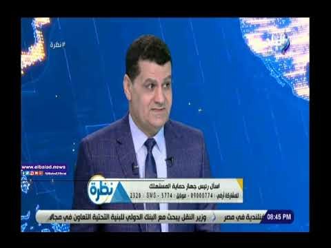 صدى البلد | رئيس جهاز حماية المستهلك: هناك تنسيق كبير بين جهات الدولة لضبط الإدوية منتهية الصلاحية