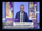 صدي البلد | أحمد موسى: الإخوان يمولون حملات إعلامية ضد مصر والسعودية
