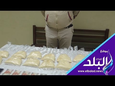 صدي البلد | ضبط 5 كيلو هيروين بحوزة عاطل بالسلام