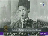 شاهد تسجيل نادر للزعيم عبد الناصر يتحدث عن نضاله قبل الثورة في الإسكندرية