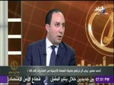 حقائق وأسرار - خبير اقتصادي: تعويم الجنية قرار ناجح..وقضى على السوق السوداء للعملة الأجنبية