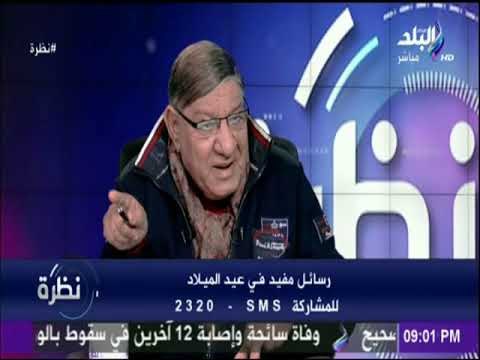 مفيد فوزى لولا أمى لما أصبحت مفيد فوزى وهى التى علمتنى أن الكتاب غير المدرسى أكثر فائدة بالنسبة لى