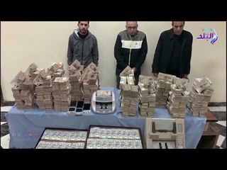 صدى البلد | سقوط عصابة للاتجار في العملات وبحوزتهم 16 مليون جنيه