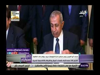 صدي البلد | أحمد موسى يوجه الشكر لـ أبو العينين على تكفله بـ 100منحة تعليمية لأبناء الشهداء