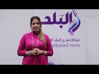 صدي البلد|  الحصاد الاسبوعى لــ نادي الزمالك