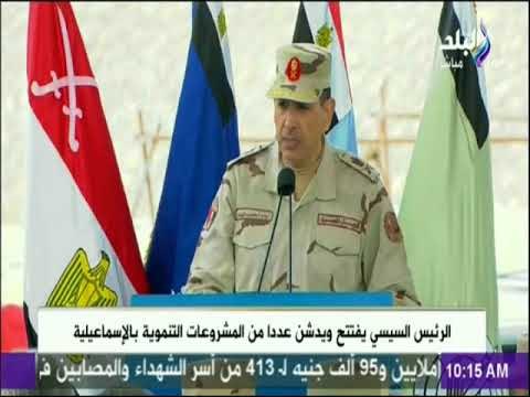 تغطية خاصة .. السيسي في الإسماعيلية.. وافتتاح مشروعات قومية وخدمية