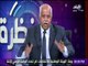 حمدي رزق: مشروع قانون التأمين الصحي الجديد..«انتصار للارادة المجتمعية»