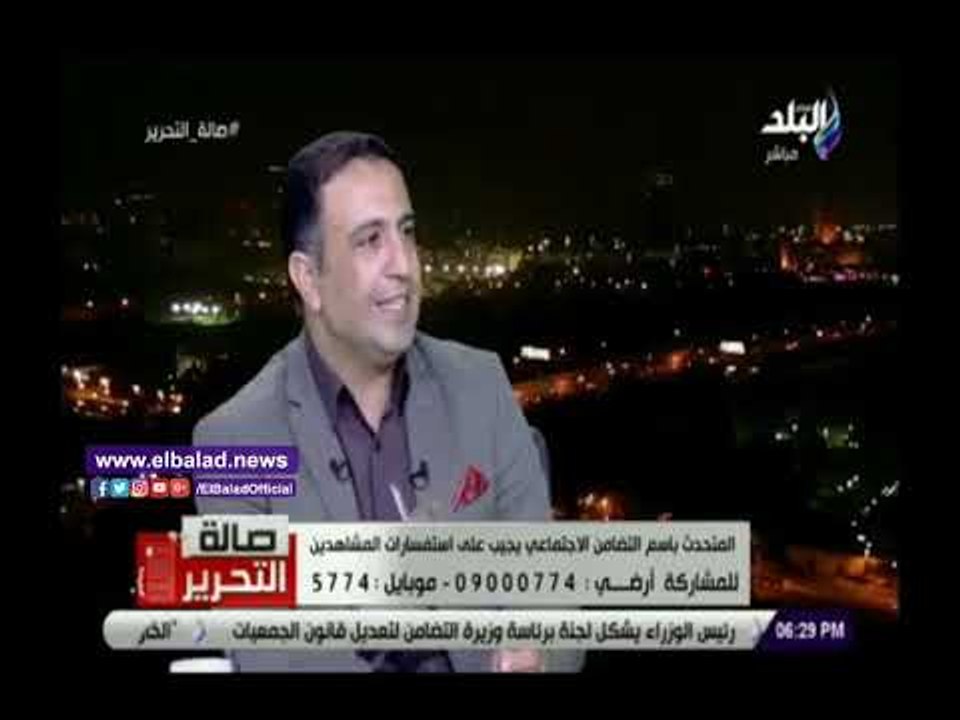 صدي البلد | التضامن:هناك أكثر من 2 مليون مواطن...