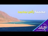 محمية رأس محمد تحقق إنجازا مصريا جديدا