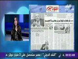 صباح البلد - سامح شكري : تعثر مفاوضات سد النهضة ليس في مصلحة الجميع .. لا نقبل الإملاءات