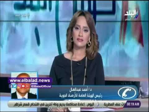 صدي البلد | الأرصاد: أمطار غزيرة على السواحل الشمالية والوجه البحرى والقاهرة