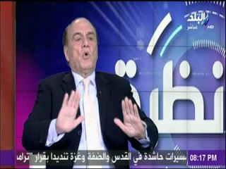 اللواء سمير فرج يكشف عن أصول «تنظيم داعش» الإرهابي كيف تكون ومن يدعمه