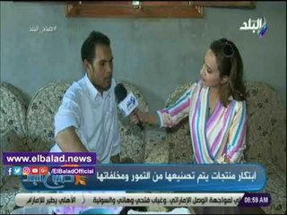 صدي البلد | تعرف على فوائد صابون دبس التمر