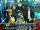 احتفالية تكريم نادي البنك الاهلي | ملعب البلد