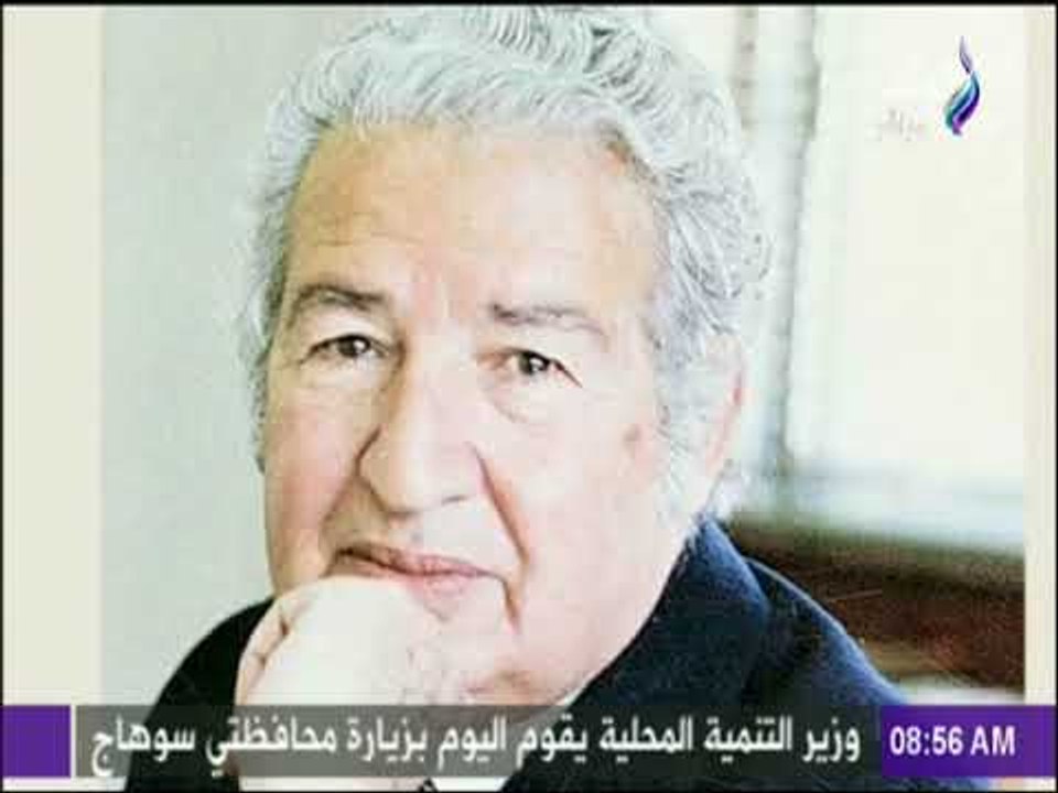 صباح البلد - ذكرى ميلاد الكاتب الكبير إحسان عبد القدوس