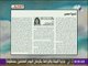 صباح البلد - تحيا مصر مقال لـ إلهام أبو الفتح بجريدة الأخبار