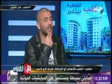 عماد متعب : «مقدرش اللعب في مصر غير للنادي الأهلي» | مع شوبير