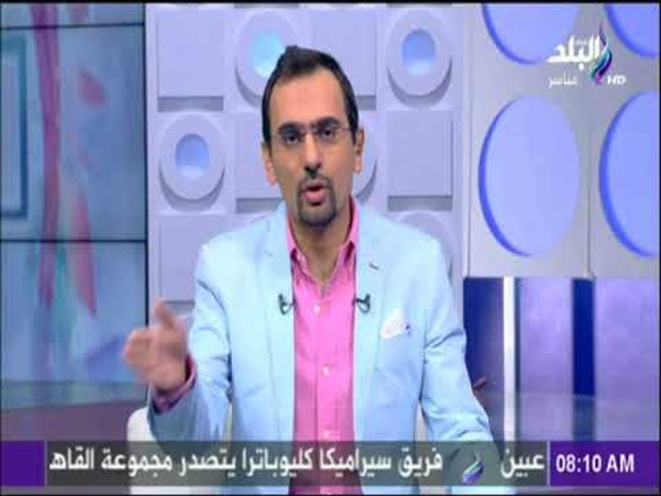 صباح البلد - أحمد مجدي : مصر لم تتاجر بأي قضية للدول الشقيقة ولم ترضخ لقرارات أمريكا