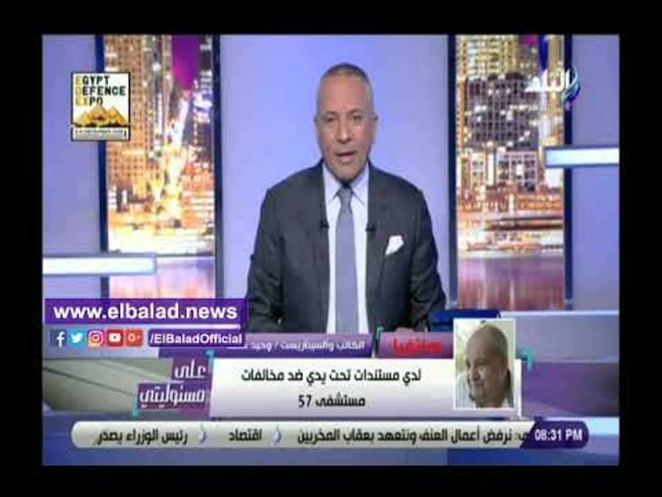 صدى البلد | وحيد حامد: لست ضد تبرعات المواطنين أو العمل الخيري ولكن أريد تحقيق العدالة