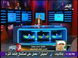 مدرب الاسماعيلي يكشف استعداد النادي للمنافسه علي صدارة الدوري وخطة انتقالات يناير | مع شوبير