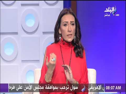 صباح البلد - رشا مجدي : مصر أصبحت المحرك الرئيسي لفرض العزلة السياسية علي الولايات المتحدة