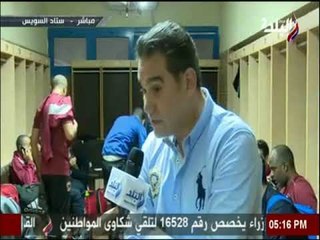 لقاء حصري مع المدير الفني لفريق إف سي مصر بعد الفوز على منتخب السويس | ملعب البلد