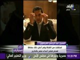 على مسئوليتي - شاهد.. ماذا قال ابن يوسف القرضاوي عن أيمن نور