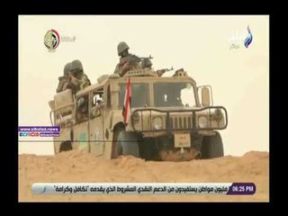 صدي البلد | جهود الحكومة لتطوير قرية الروضة