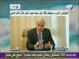 صباح البلد - رئيس المقاولون العرب: نستهدف 18 مليار جنيه حجم أعمال خلال العام الحالي