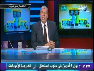 مع شوبير - شوبير محمد منير حدوتة مصرية ونادر التكرر