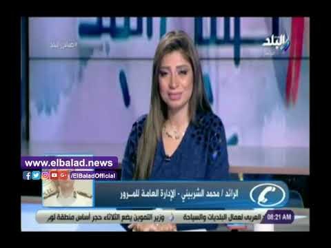 صدي البلد | المرور: التعامل مع المناطق التى بها تجمعات للمياه لتسيير الحركة المرورية