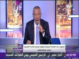 على مسئوليتي - أحمد موسي يفتح النار علي أبو تريكة الفرق بينة وبين محمد صلاح ليوم الدين