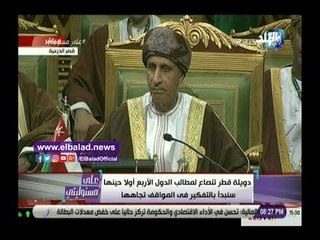 صدي البلد | أحمد موسى: ممثل قطر في القمة الخليجية أمس جاسوس إيراني