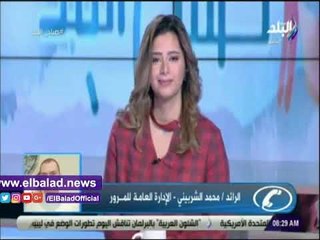 صدي البلد | قبل ما تنزل من البيت.. تعرف على الطرق المزدحمة وبدائلها