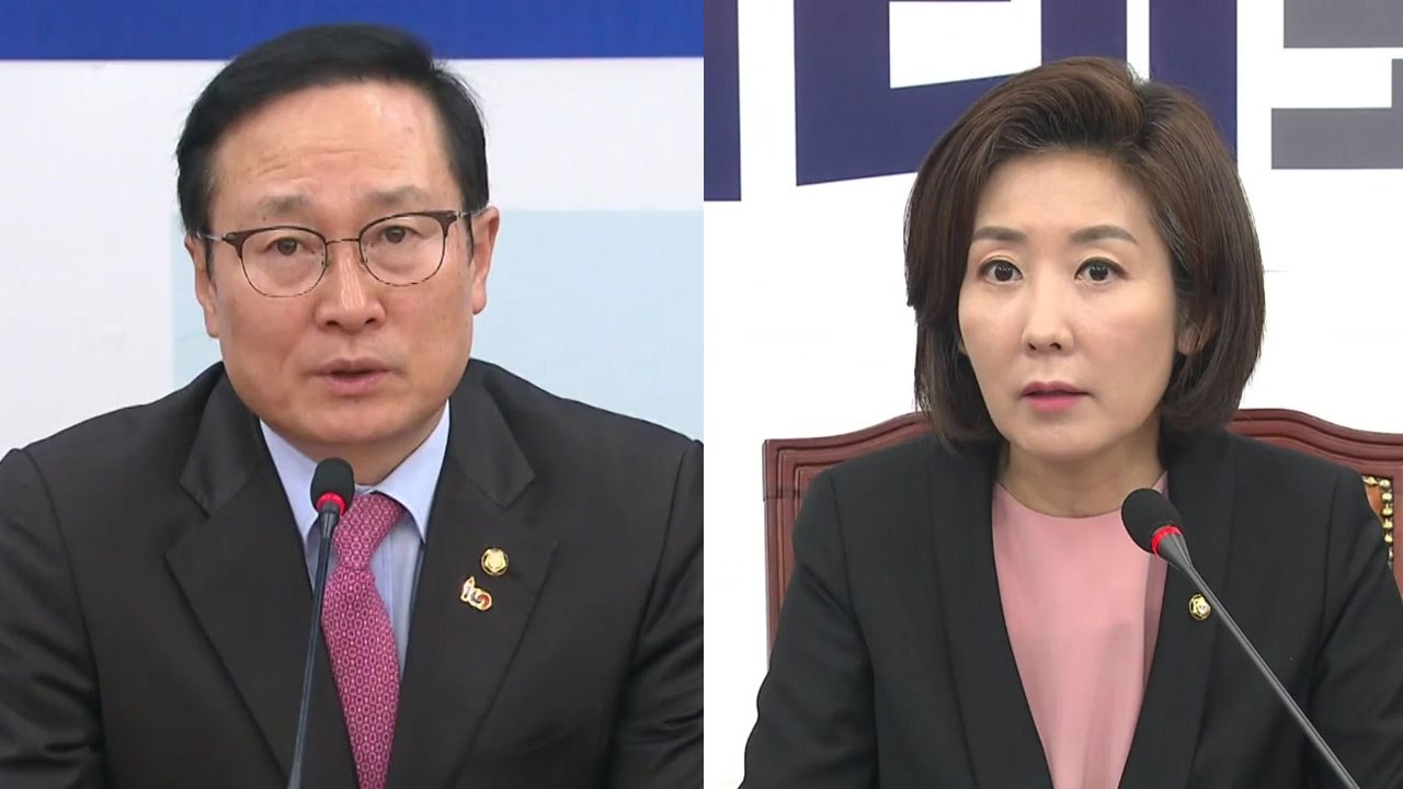 여야 4당 "전두환, 사죄해야"...한국당 "의혹 해소 계기" / YTN