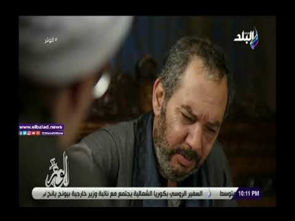 صدي البلد | الوتر يعرض فيلما تسجيليا عن الثأر في صعيد مصر.. فيديو