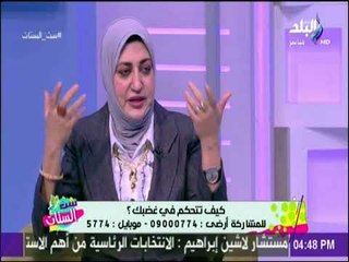 فى خطوات بسيطة...كيف تستطيع أن تسيطر على غضبك وتتحكم به