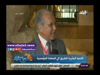 صدي البلد | حلمي سلام: نجاح أي مؤسسة يبدأ بشعور الموظفين بالسعادة