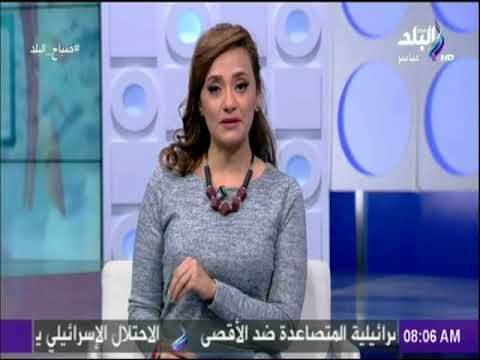 صباح البلد - هند النعسانى: محمد صلاح يستحق لقب أفضل لاعب في أفريقيا بجدارة..«أبو مكه حبيب الملايين»