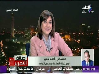 Video herunterladen: بعد مطالبة السيسي بمساعدة المصانع المتعثرة..لجنة الصناعات:ندرس الأسباب الرئيسية لتعثر المصانع فى مصر