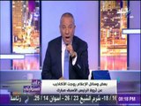 على مسئوليتي - أحمد موسي :مصر تعيش علي الشائعات والاعلام الأهوج وجماعة الإخوان الإرهابية